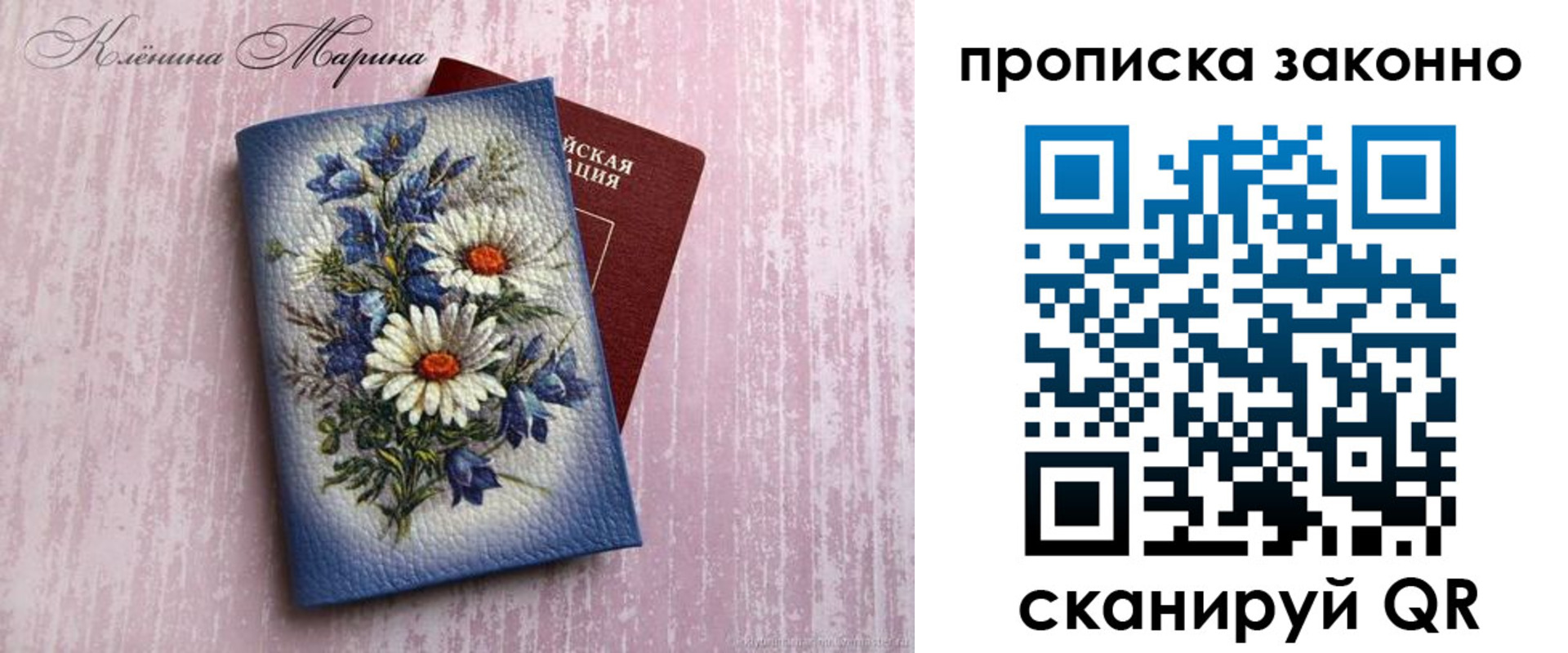 прописка для военкомата в Камне-на-Оби